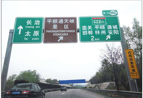 宝鸡标志牌厂家