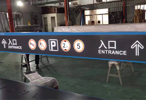 宝鸡标志牌厂家