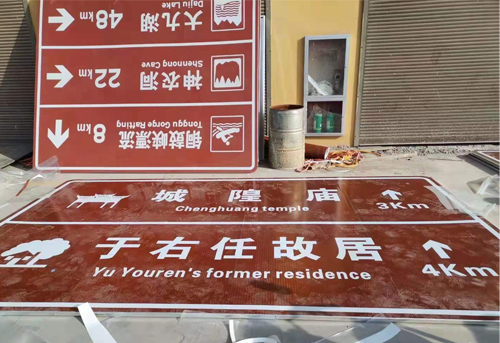 宝鸡标志牌批发