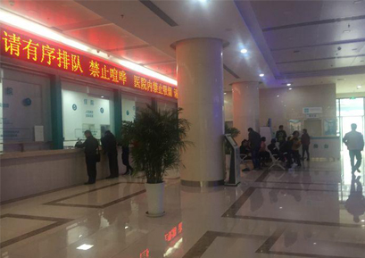 汉中521医院