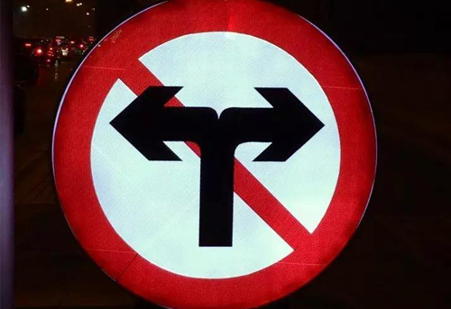 道路标志牌厂家.jpg 道路标志牌厂家.jpg