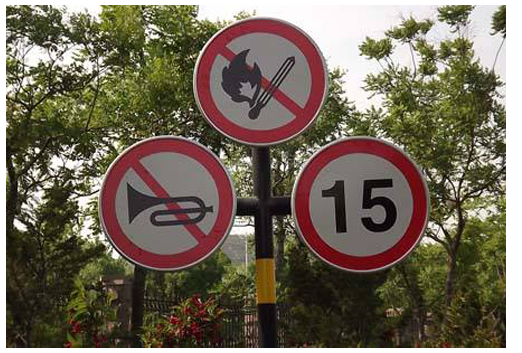 西安标志牌生产.png 西安标志牌生产.png